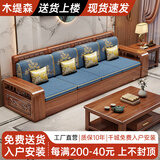 木缇森胡桃木实木沙发家用客厅储物沙发小户型冬夏两用直排沙发带雕花 【2.1米】直排三人位 高密度海绵坐垫