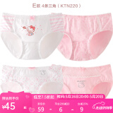 Hello Kitty女童内裤棉凯蒂猫女孩三角裤玉桂狗儿童短裤透气抗菌中大童底裤 D款 4条装 220 120 适合110-120