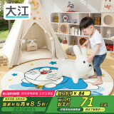 大江哆啦A梦联名款圆形地毯 床边儿童地毯卧室100x100cm 休息一下