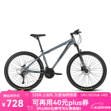 永久（FOREVER） 自行车男女27.5寸铝合金山地车变速公路车学生成人单车减震赛车 27速-消光灰【线碟】 推荐款