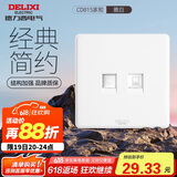 德力西(DELIXI)开关插座面板 CD815系列 电话电脑插座 QSE86T2T8