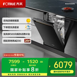 方太灵感系列洗碗机嵌入式家用 21套超大容量 五星消杀认证 100℃蒸汽除菌 智投智洗全程托管02-S7