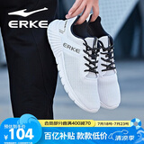 鸿星尔克（ERKE）运动鞋男鞋休闲夏季网面透气轻便软底耐磨通勤久站户外跑步鞋男士