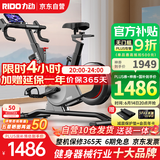 力动（RIDO）动感单车智能家用室内公路自行车健身房健身器材CX20
