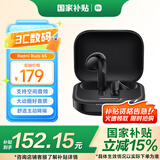 小米（MI）Redmi Buds 6S 半入耳主动降噪  蓝牙耳机 适用于安卓苹果手机 子夜黑