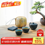 万仟堂（Edenus）茶具高档 陶瓷茶具快客杯便携旅行一壶2杯旅行茶具称心如意黑铁釉