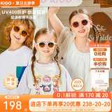Kigo2024新款户外儿童太阳镜偏光防紫外线薄雾紫3-6岁