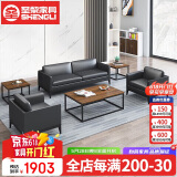 圣黎商务接待会客洽谈沙发办公室主管经理室沙发3+1+1+长茶几（西皮）