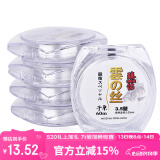臻佑（Grsaed）成品鱼线子线渔具竞技钓鱼线强拉力钓线子线60米 云丝子系0.6