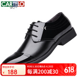 卡帝乐鳄鱼（CARTELO）男鞋商务正装鞋职场低帮潮流系带单皮鞋子男2057 黑色增高 43