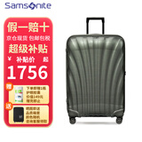 新秀丽（Samsonite）拉杆箱 C-LITE系列CS2超轻材质贝壳行李箱 男女通用旅行箱/登机箱 绿色【升级版】 20英寸（可扩展）
