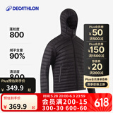 迪卡侬（DECATHLON）短款羽绒服轻薄薄外套户外运动保暖内胆排骨羽绒服TREK100 男款- 经典黑-连帽 2XL