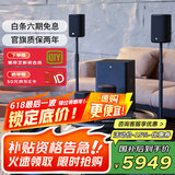 JBL Cinema715 无线家庭影院 5.1.2全景声电视客厅音响 回音壁无线环绕智能音箱低音炮 蓝牙 