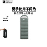 牧高笛（MOBIGARDEN）睡袋 户外露营可拼接单人保暖睡袋祥云1.0 EX19562001 岩石灰/左