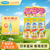 未来（VAPE）3倍驱蚊液水防蚊虫儿童孕妇可用金色喷雾200ml*3