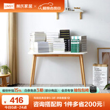 林氏家居简约现代实木脚书桌椅组合小户型书房书法桌JV2V-B书桌1.2米