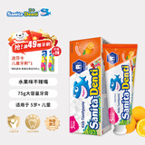 莎卡（sanita-denti）儿童牙膏6-12岁青少年牙膏儿童防龋齿抑菌含氟防蛀去异味 香橙味