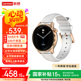 联想Lenovo Watch 41mm曜石金 智能运动手表  蓝牙通话 全天血氧健康监测  70种运动模式 音乐播放