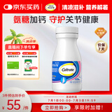 钙尔奇氨糖软骨素钙片40粒 成人中老年补钙 维骨力 增加骨密度
