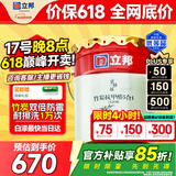 立邦乳胶漆京雅居竹炭抗甲醛防霉净味五合一油漆内墙漆白漆18L/约25kg