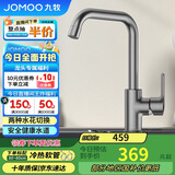 九牧（JOMOO）厨房水龙头7字型枪灰龙头360度可旋转高挑水龙头33186-205/HBS-Z
