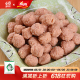 希波（since1993）手打牛羊肉丸 袋装美味 火锅麻辣烫食材 火锅肉丸 新鲜肉丸 羊肉丸440g 440g