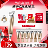 丸美金熨斗眼霜 多重玻尿酸紧致眼霜30g 多肽抗皱全脸淡纹焕亮 礼物