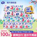 维达（Vinda）手帕纸餐巾纸面巾纸3层8片面巾纸倍韧无香纸巾小包便携式 3层 8片*10包 *10条