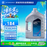 采埃孚（ZF）手动变速箱油/波箱油/合成型齿轮油  MT+ 75W-90 GL-4 4升