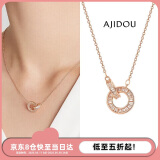 AJIDOU阿吉豆项链玫瑰金罗马圆环复古情人节生日礼物女友老婆