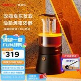 SIMELO德国施美乐摩卡壶双阀家用煮咖啡机不锈钢意式浓缩萃取咖啡壶套装 双阀黑升级款(4-6人份) 240ml