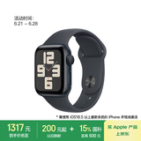 Apple/苹果 Watch SE 智能手表GPS款40毫米午夜色铝金属表壳午夜色运动型表带M/L MXEY3CH/B