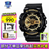 卡西欧（CASIO）男表黑金G-SHOCK双显运动防水时尚腕表送男友礼物 GA-110GB-1A（潮流黑金1#）