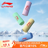 李宁（LI-NING）运动毛巾吸汗健身游泳速干毛巾LSJK766-1蓝色