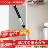 卡贝（cobbe） 气撑柜门上翻门吊柜液压气撑榻榻米橱柜随意停伸缩气动杆上翻门 黑色（承重8kg）