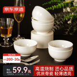 京东京造 碗盘餐具整套 碗具套装乔迁之喜骨瓷陶瓷家用 饭碗4.5英寸*6