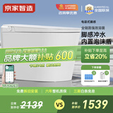 京家智造黑白鲸pro智能马桶全自动翻盖UVC紫外线带水箱轻音冲即热移位可用 白pro尊享版 内置泡沫 水路溶菌 250/300/350/400坑距下单备注
