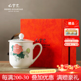 红官窑国瓷泡茶杯可定制陶瓷杯子白瓷釉下彩带盖马克杯办公室水杯礼物 芙蓉花开【礼盒装】450ml1只