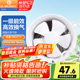 金羚（JINLING）排气扇卫生间浴室厨房抽油烟扇窗式6寸（安装玻璃上）APC15-2-1