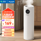 美菱（MeiLing）落地式空气加湿器家用客厅卧室婴儿大容量上加水净化家用办公室空调加湿伴侣