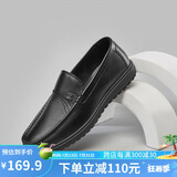 意尔康男鞋闰六月送礼软底舒适轻便一脚蹬皮鞋 97330W 黑色单鞋 41