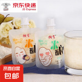 【网红米酒】米酿米酒即食小袋水果味混搭糯米酒酿零食吸吸米酿 2斤约12袋/原味【经典推荐】