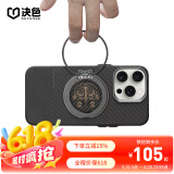 决色【指环旋转支架】磁吸手机支架苹果华为小米通用磁环支架伸缩折叠多功能手机支架车载充电床头支架 龘系列【幻影黑】 新款【强劲磁吸】【多角度·多功能】