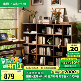 家逸实木书架落地矮书柜自由组合格子柜客厅置物架可叠摞收纳电视柜