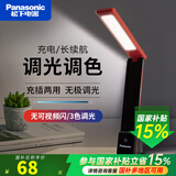 松下（Panasonic） led护眼充电台灯致稳大学生书桌宿舍学习小台风灯儿童阅读床头灯 致稳充插两用台灯黑色+充电插头