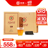 中茶茶叶安化黑茶金花手筑茯茶砖传世1902礼盒装1000g送礼