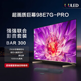 王牌匠心品质42英寸液晶电视机 智能超清大屏网络语音无线投屏家用客厅 防爆高清护眼监控显示屏 39LED【超高清网络版8+256G】