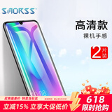 Smorss【2片装】适用荣耀10青春版钢化膜  非全屏覆盖手机保护贴膜防摔淡指纹 适用荣耀10青春版