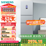 西门子（SIEMENS）306升风冷无霜三门家用冰箱 家电国家补贴以旧换新 三开门 大容量 锁水保鲜 双效过滤 KG32HA26EC