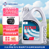 福斯全合成机油 汽车润滑油  大众奔驰奥迪宝马等品牌初装油供应商 超级全合成机油 5w-40 SP A3/B4 12L